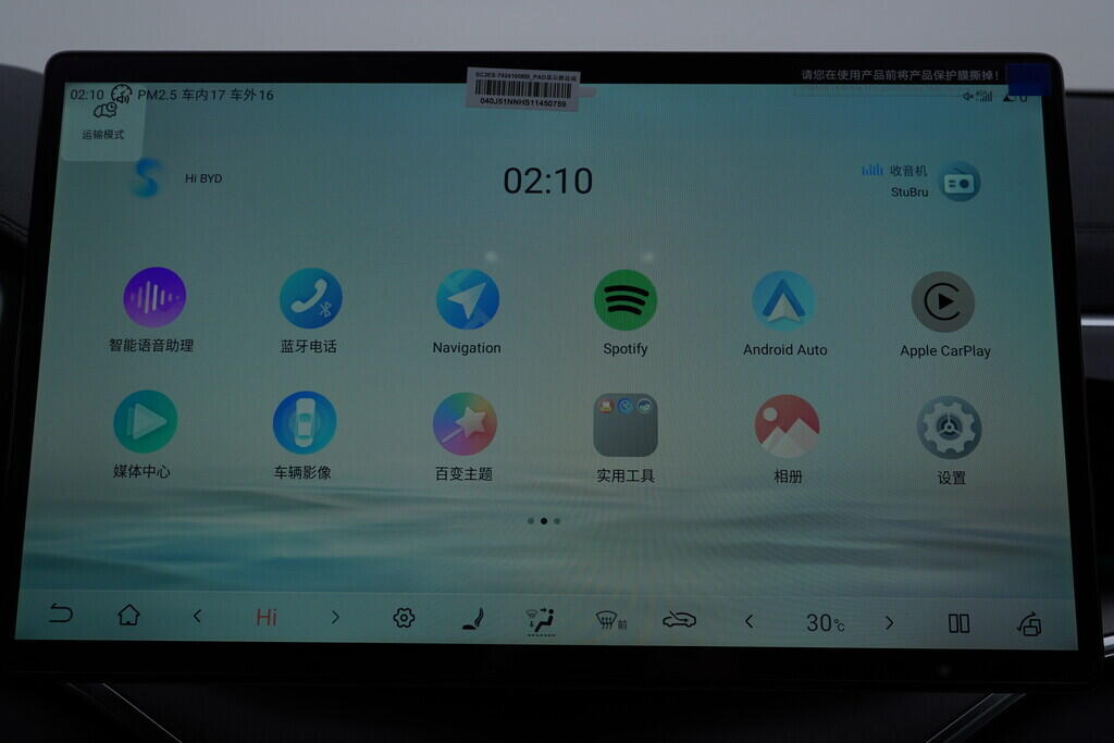 OH08300029_30.webp_SEAL U DMi Boost 160  kW