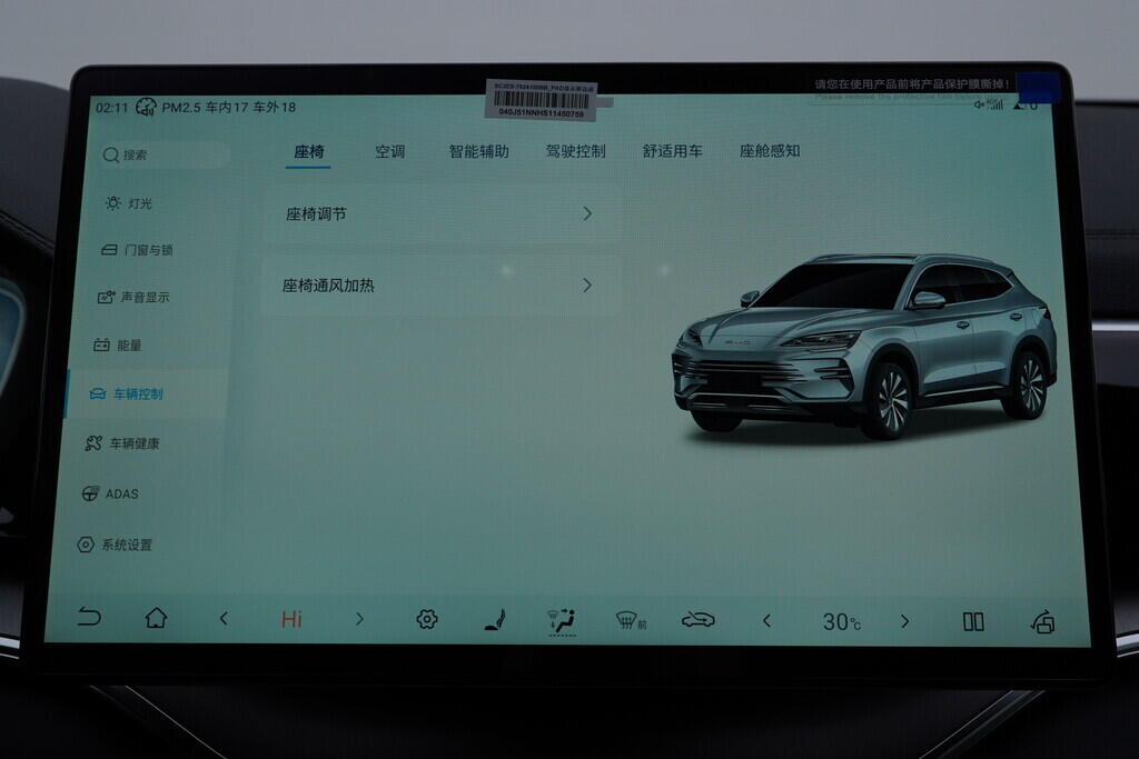 OH08300029_31.webp_SEAL U DMi Boost 160  kW