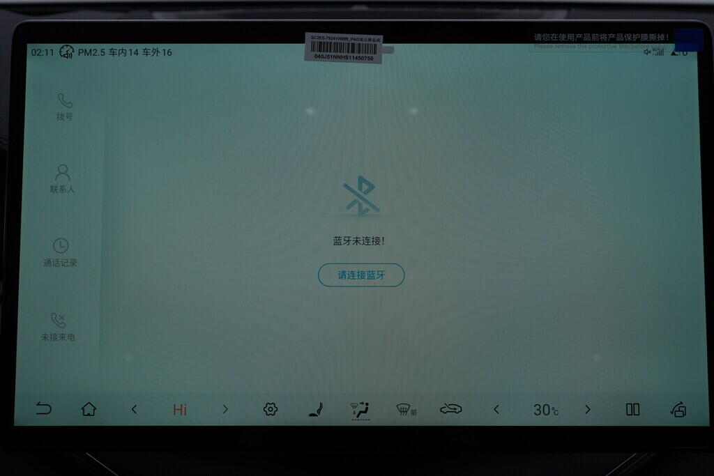 OH08300029_32.webp_SEAL U DMi Boost 160  kW