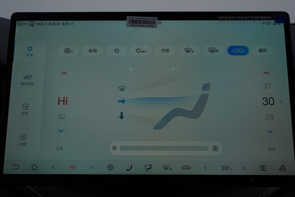 OH08300029_33.webp_SEAL U DMi Boost 160  kW